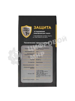Удлинитель Cablexpert Exnovo mini, EXN-1-CU2-B-1.13, 1р, 16А, 1xType-C PD, 20 Вт, 2хUSB QC, 18Вт, 1.13м, ур.защиты 1+, черный, коробка