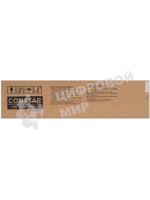 Картридж струйный NVPrint для Riso ComColor GD9630/7330 (NV-S-7280E, совместимый), Black