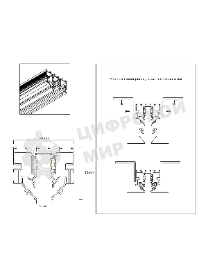 Шинопровод GL1950 BK черный IP20 48V 3000*50*43