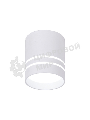 Накладной светодиодный точечный светильник TN240 WH/S белый/песок LED 4200K 12W D80*100