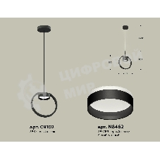 Светильник Ambrella light XB9102153 SBK/FR черный песок/белый матовый GX53 (C9102, N8462)