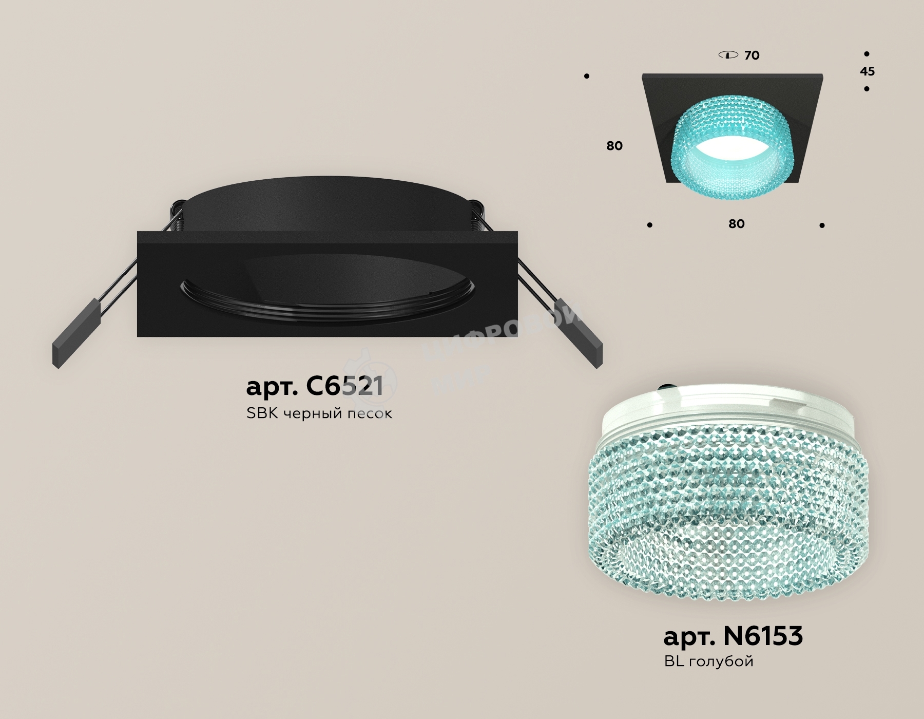 Комплект встраиваемого светильника Ambrella light XC6521043 SBK/BL черный песок/голубой MR16 GU5.3 (C6521, N6153)