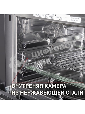 Шкаф духовой электрический с функцией СВЧ Maunfeld MCMO.44.9S, встраиваемый