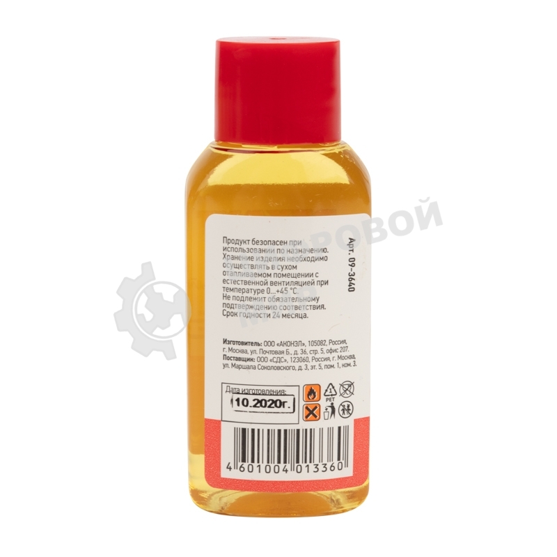 Флюс для пайки Rexant СКФ спирто-канифольный 30 мл