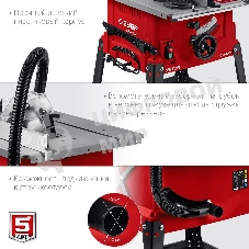 Станок ЗУБР СРЦ-254с 1900 Вт напольный со станиной распиловочный