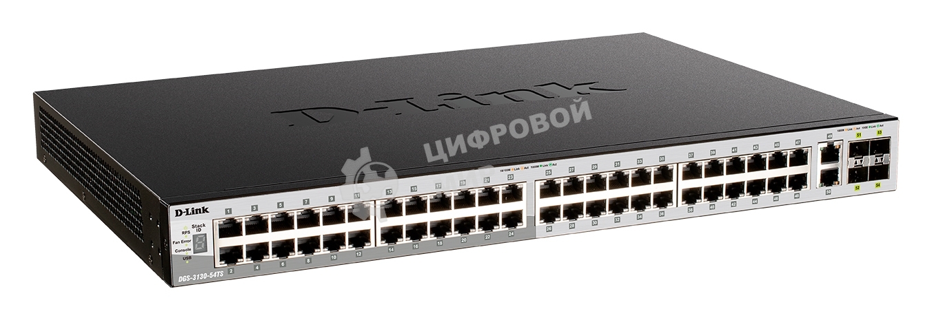 Коммутатор управляемый L3 стекируемый D-Link DGS-3130-54TS/B1A PROJ с 48 портами 10/100/1000Base-T, 2 портами 10Gbase-T и 4 портами 10Gbase-X SFP+