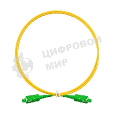 Патч-корд волоконно-оптический ExeGate FC-S-9-SC/APC-SC/APC-1M-LSZH (Шнур ВО SM 9/125 (OS2/G.652.D), SC/APC-SC/APC, Simplex, LSZH, 1 м)