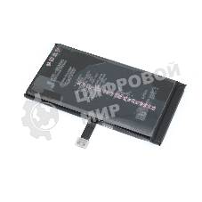 Аккумулятор (батарея) JCID для Apple iPhone 14