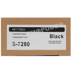 Картридж струйный NVPrint для Riso ComColor GD9630/7330 (NV-S-7280E, совместимый), Black