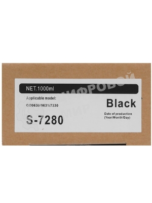 Картридж струйный NVPrint для Riso ComColor GD9630/7330 (NV-S-7280E, совместимый), Black