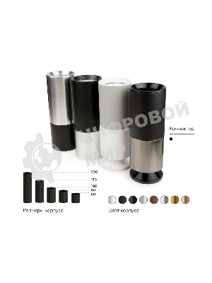 Корпус светильника C6342 SWH белый песок D60*H150mm MR16 GU5.3