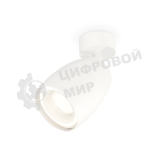 Комплект поворотного светильника Ambrella light XM1122003 SWH белый песок MR16 GU5.3 (A2202, C1122, N7110)