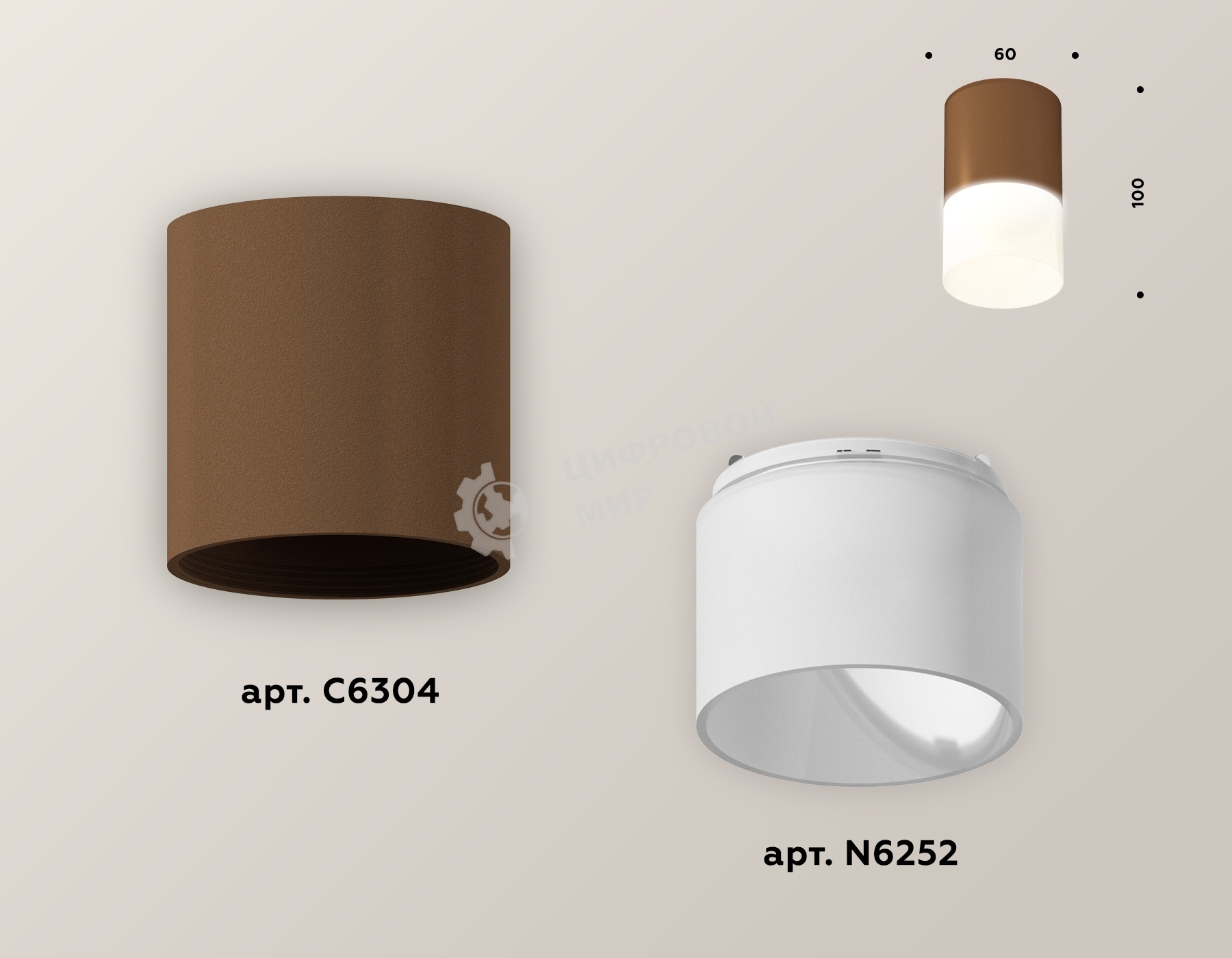 Светильник Ambrella Light XS6304042 SCF/FR кофе песок/белый матовый MR16 GU5.3 (C6304, N6252)