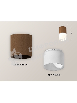 Светильник Ambrella Light XS6304042 SCF/FR кофе песок/белый матовый MR16 GU5.3 (C6304, N6252)