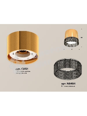 Светильник Ambrella Light XS8121021 PYG/BK золото желтое полированное/тонированный GX53 (C8121, N8484)