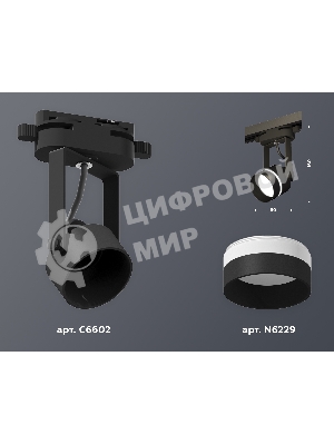 Светильник Ambrella light XT6602081 PBK/SBK/FR черный полированный/черный песок/белый матовый MR16 GU10 (C6602, N6229)