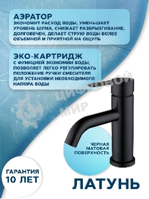 Раковина накладная прямоугольная BAU 48х37, с отв. под смеситель, белая + смеситель Dream Black и выпуск клик-клак черный