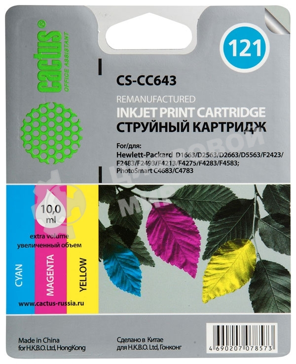 Картридж струйный Cactus CS-CC643 №121 многоцветный (9 мл.) для HP DJ D1663/D2563/D2663/D5563/F2423/F2483/F2493/F4213/F4275/F4283/F4583/PS C4683/C4783