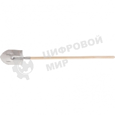 Лопата штыковая Сибртех нерж. сталь, 200х265х1385 мм, ребра жесткости, деревянный черенок, Россия