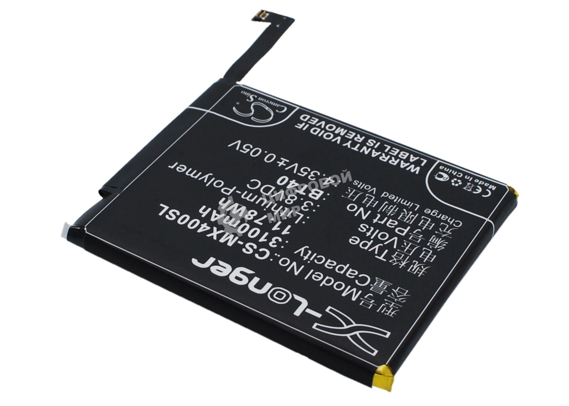 Аккумулятор CameronSino CS-MX400SL BT40 для Meizu MX4 M460 M461 3.8V, 3100mAh, 11.78Wh