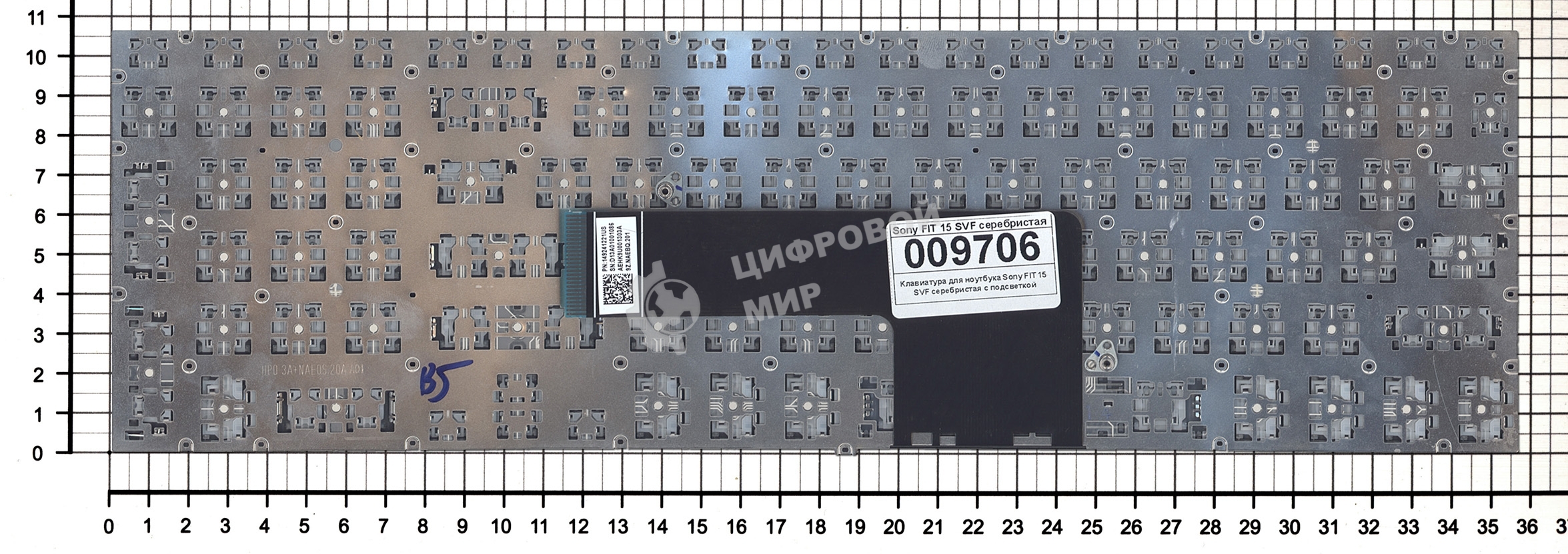 Клавиатура для ноутбука Sony FIT 15 SVF15 серебристая с подсветкой