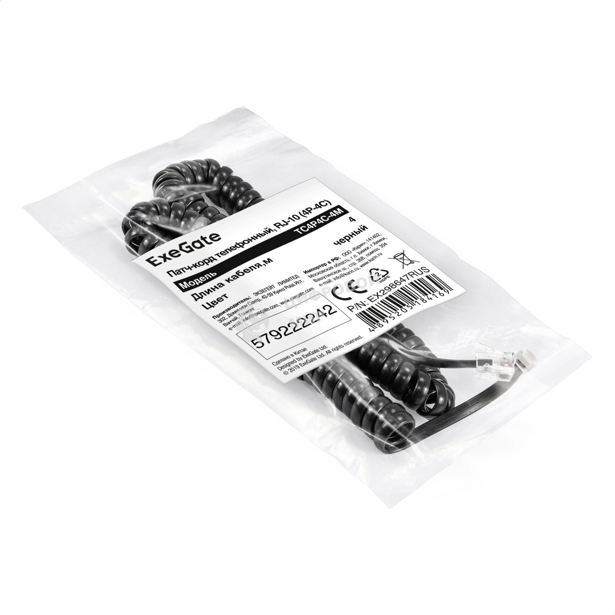 Патч-корд телефонный ExeGate TC4P4C-4M (шнур для телефонной трубки, витой, RJ-10 (4P-4C), 4м, черный)