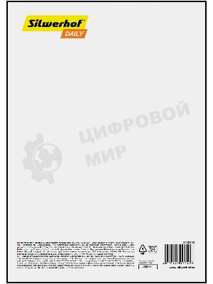 Обложки для переплета Silwerhof Daily A4 180 мкм прозрачный (100шт)