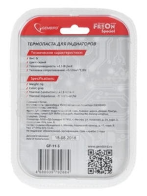 Термопаста Gembird FreOn Special GF-11-5 для радиаторов, 5гр, шприц