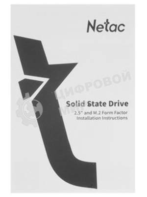 Накопитель SSD Netac NV2000, 256Gb, PCIe 3.0 x4, M.2 2280, NVMe, R/W 2500/1000