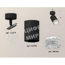 Светильник Ambrella Light XM6313001 SBK/CL черный песок/прозрачный MR16 GU5.3 (A2210, C6313, N6150)