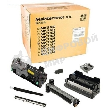 Сервисный комплект Kyocera MK-3130 (1702MT8NL0/1702MT8NLV), 500000 стр., для FS-4100/4200/4300DN, M3550idn/M3560idn