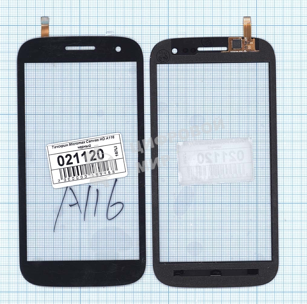 Сенсорное стекло (тачскрин) для Micromax Canvas HD A116, черное