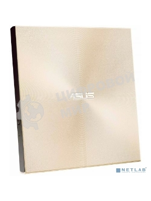 Оптический привод DVD-RW Asus SDRW-08U8M-U золотистый USB Type-C ultra slim M-Disk внешний RTL