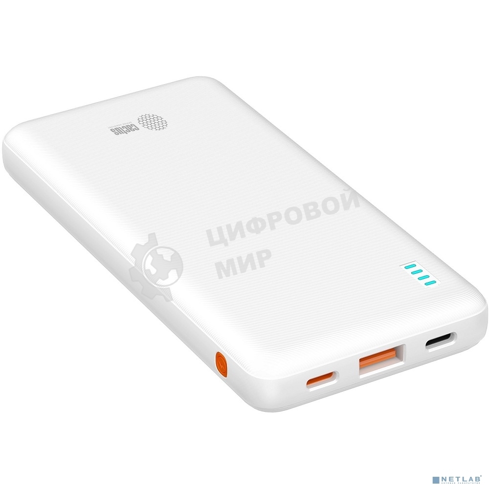 Портативный аккумулятор Cactus CS-PBFSBA-10000 10000mAh 4.5A USB-A/2xUSB-C белый