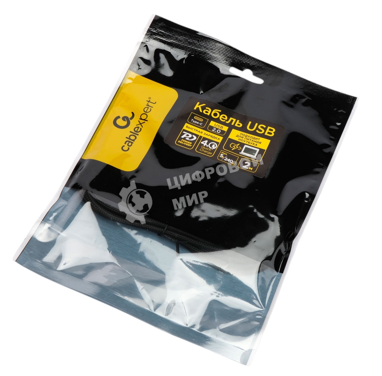 Кабель USB2.0 Cablexpert ССP-USB2.0-240W-2M Type-C/Type-C, 5А, 240Вт, PD3.1/QC4.0, медь, алюминиевые коннекторы, оплетка, 2м, черный, пакет