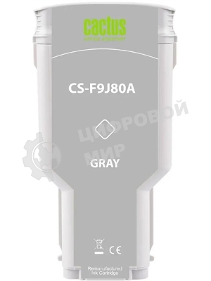 Картридж струйный Cactus CS-P2V72A №730 серый (300мл) для HP Designjet T1600/1700/2600