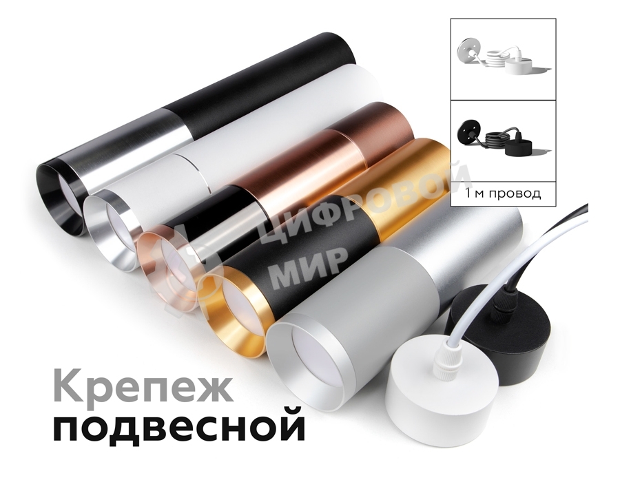 Корпус светильника C6342 SWH белый песок D60*H150mm MR16 GU5.3