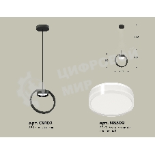 Светильник Ambrella light XB9102154 SBK/FR/CL черный песок/белый матовый/прозрачный GX53 (C9102, N8399)