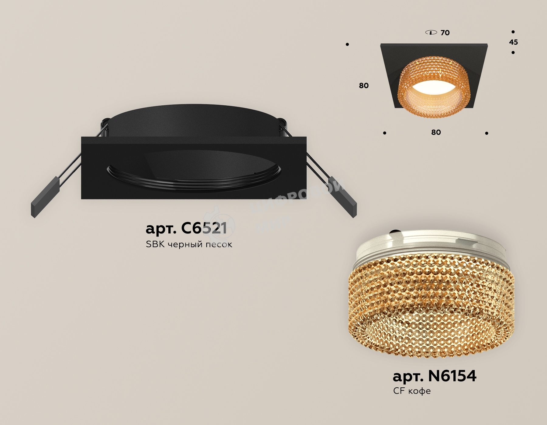 Комплект встраиваемого светильника Ambrella light XC6521044 SBK/CF черный песок/голубой MR16 GU5.3 (C6521, N6154)