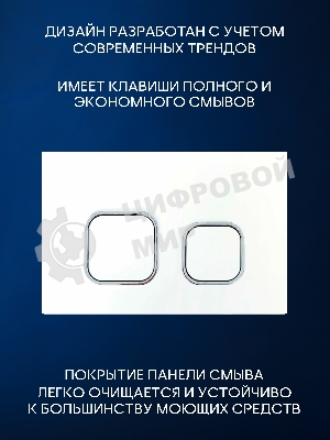 Инсталляция с унитазом комплект BAU IDEAL 6 в 1: унитаз подвесной безободковый торнадо Bau Hotel 53х36, быстросъемное сиденье микролифт, кнопка смыва BAU Strike, белая/хром