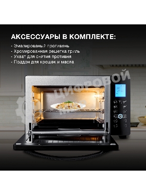 Мини-печь Hyundai MIO-HY096 28 л, 1600 Вт, черный
