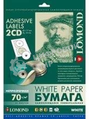Самоклеящаяся бумага Lomond универсальная для этикеток, A4, 2 шт для CD/DVD (D117/D18мм), 70 г/м2, 25 листов