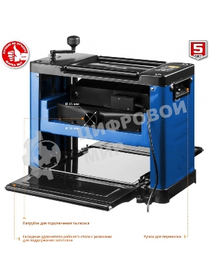 Станок рейсмусовый Зубр РС-305 2000W