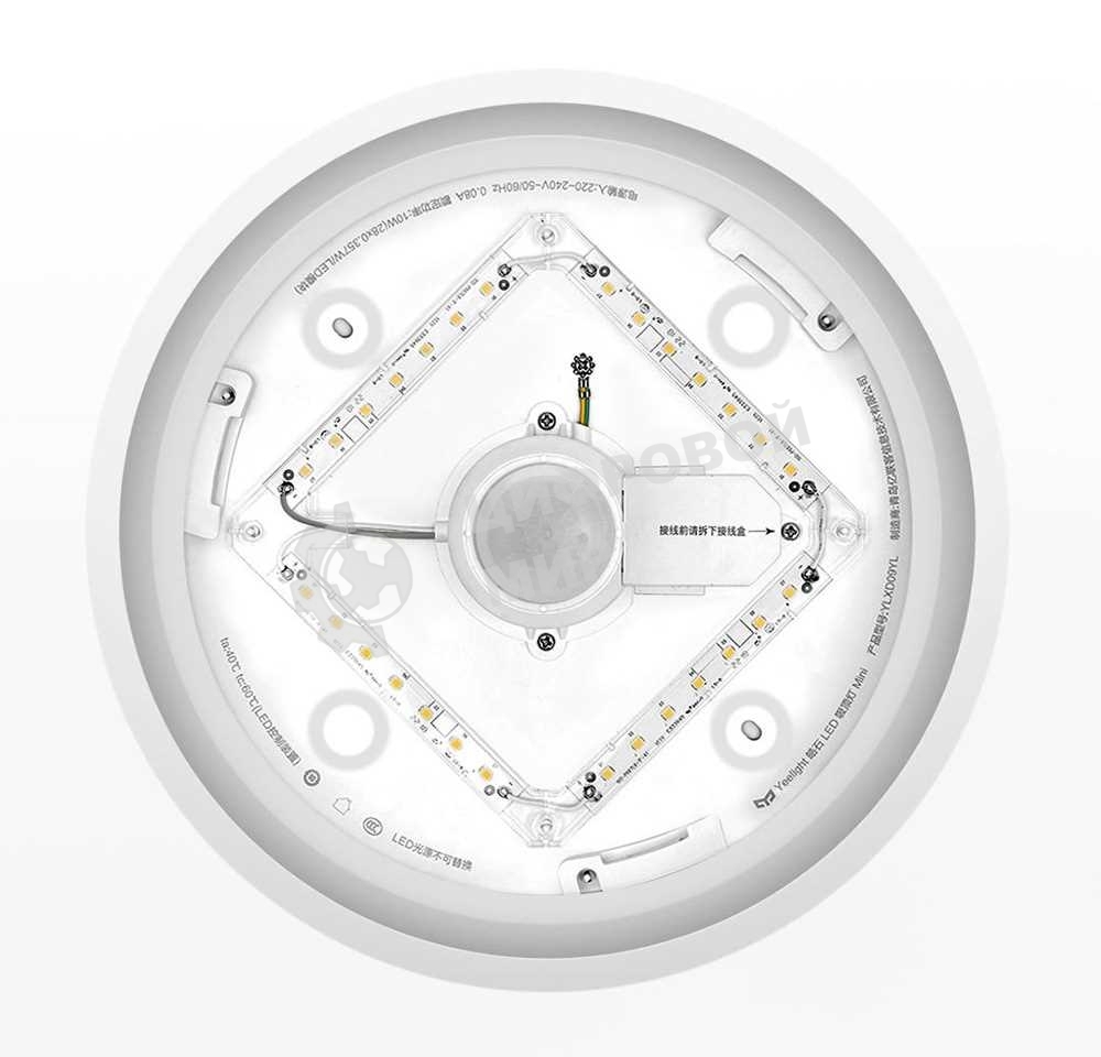 Умный светильник Yeelight YLXD09YL потолоч. белый