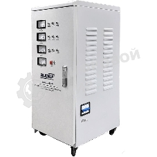 Стабилизатор RUCELF SDV-3-20000трехфазный 20000ВА