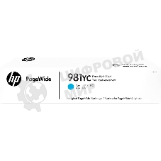 Картридж струйный HP 981YС голубой Extra High Yield