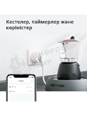 Умная розетка Aqara Smart Plug SP-EUC01