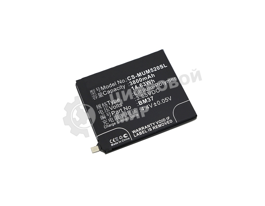 Аккумулятор CameronSino CS-MUM520SL BM37 (Int.Version) для Xiaomi Mi 5s Plus3.85V, 3800mAh, 14.63Wh