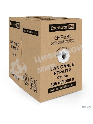 Кабель Exegate EX256748RUS Кабель UTP 4 пары кат.5e Exegate бескислородная медь, FLUKE® test pass, бухта 305м, серый, PVC