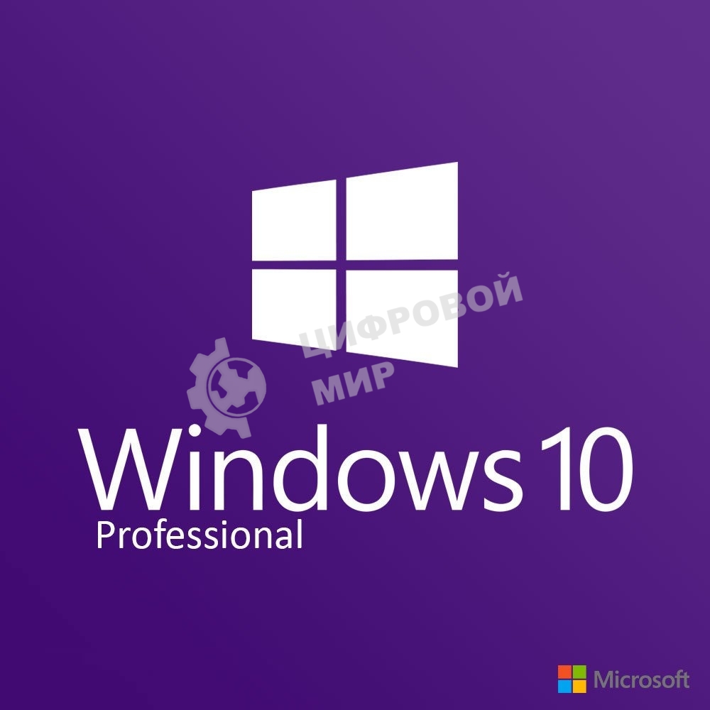 Операционная система Microsoft Windows 10 Professional Конверт OEM (FQC-08909)